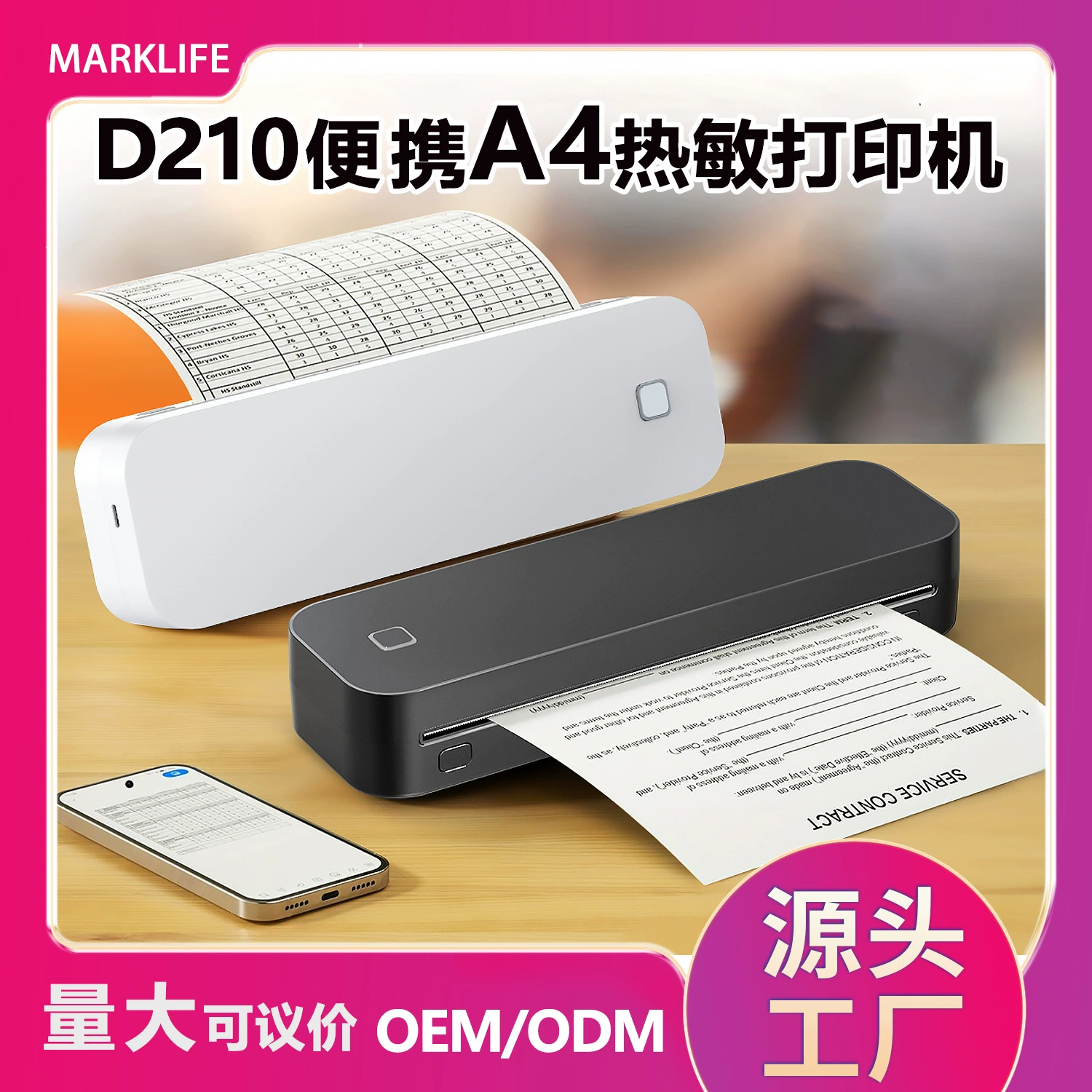 Термопринтер A4, портативный принтер D210 для международной торговли, офисный принтер без чернил, для домашнего использования