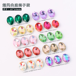 �W�t���ײ�ɫ��������ӵ���ˮ���10x14mm ���W�W���L�������