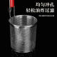 Stainless steel colander hanging filter screen malatang noodle spoon commercial punching thickened large powder fence manufacturers wholesale