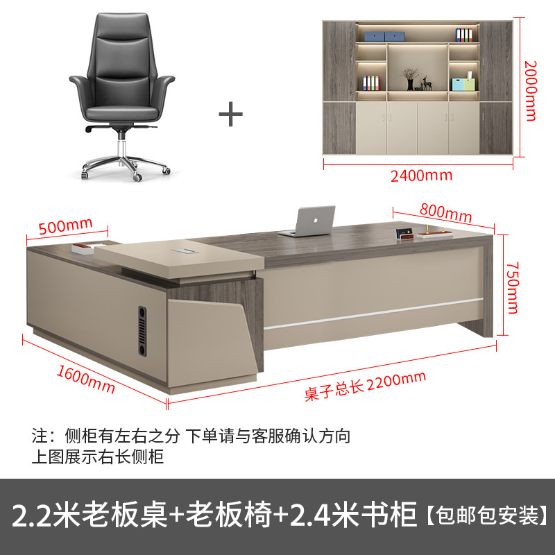 Mesa de jefe de 2,2 m + SILLA DE JEFE + estantería de 2,4 m