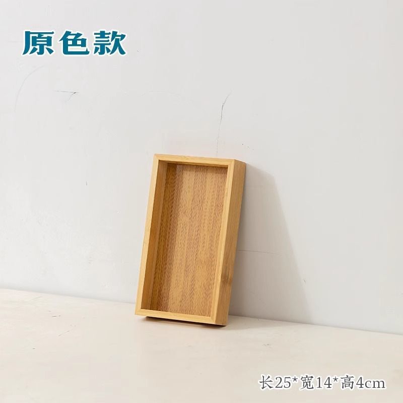 高级托盘竹木质长方形家用放茶水杯盘咖啡杯器具餐盘酒店收纳托盘|undefined