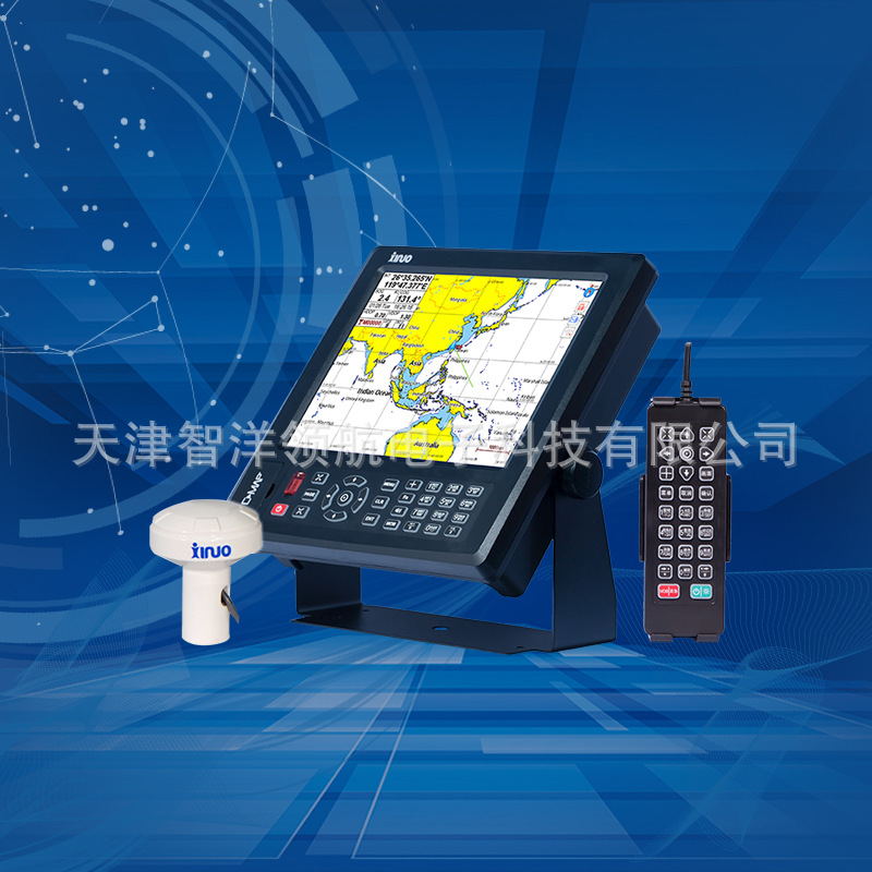 新诺 HM-1512 船用GPS卫星导航仪 航海海图机北斗卫导含CCS证书
