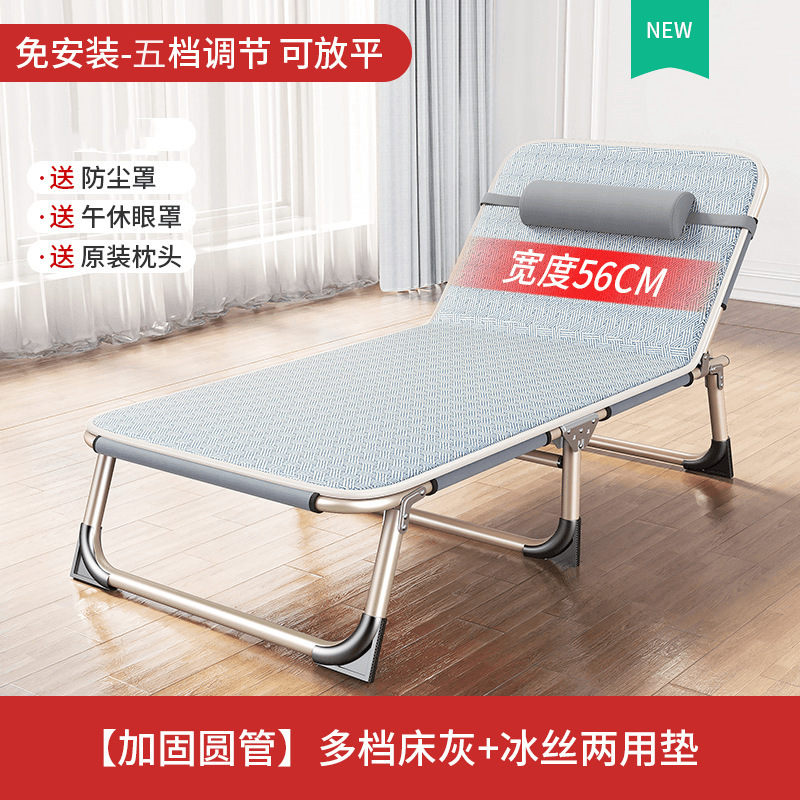 折叠床单人床家用便携多功能躺椅办公室简易午休床成人简易行军床|undefined