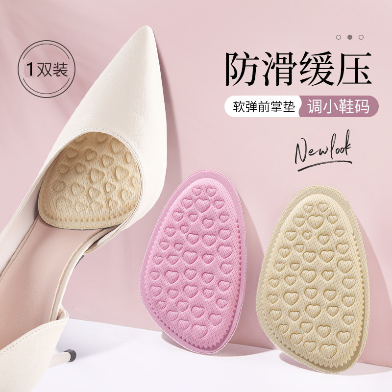 Media talla zapatos, almohadilla de la palma delantera de la mujer, anti-dolor, suave, antideslizante, tamaño reducido, ajuste de tacones altos, media talla zapatilla de la palma delantera de la palma