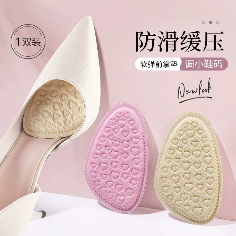 Полу-ярдовая стелька женская передняя ступни подушечка для ног, обезболенная мягкая нескользящая усадка, большой размер регулировки высоких каблуков