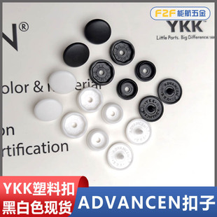 ��Ʒ�ձ�YKK�����ĺϿ� ADVANCEN��֬�ĺϿ� 20L24L�ձ�Ʒ�ư���