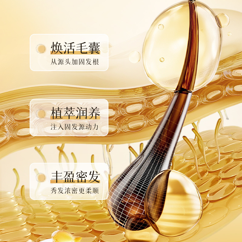 芃芃草防脱固发洗发乳洗发水固发养发柔顺亮泽滋润控油洗发露批发|undefined
