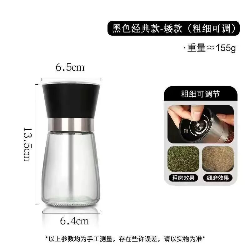 Amazon exclusivamente para * 304 molinillo de pimienta doméstica manual de acero inoxidable, pimienta, pimienta negra, botella de condimento de vidrio