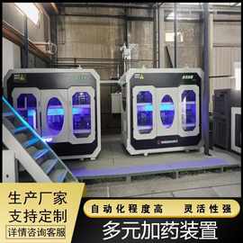 自动加药泵 程控加药机 自动加药机 电磁阀加药机  选矿加药机