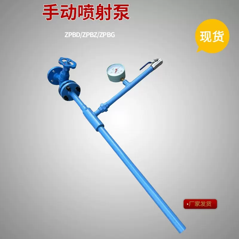 矿用ZPBG喷射泵 汽水两用真空抽离无底阀运行射流泵 手动喷射泵