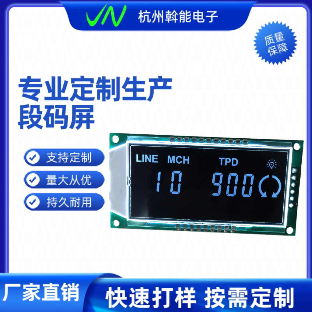 浙江 台州 临海温岭路桥黄岩 水泵控制器研发做  带LCD液晶显示屏