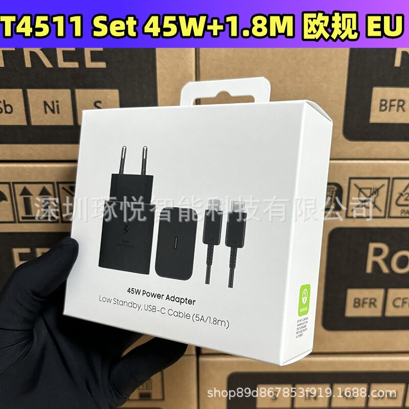 Samsung 45W Charger 5A Data Cable Suitable for Samsung S25 Mobile Phone Fast Charging Head Cross-Border European Standard Adapter Samsung 45W Charger 5A Data Cable Suitable for Samsung S25 Mobile Phone Fast Charging Head Cross-Border European Standard Adapter