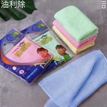 洗碗巾竹纤维方巾素色25*25厨房吸水家用清洁小毛巾不沾油