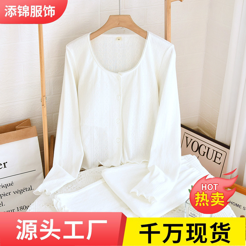 New Style Knitted Pit Jacquard Pajamas with Chest Pad Women's Spring and Summer Long Sleeve Trousers Bra One-piece Home Clothes suit