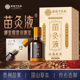 ���ӌ�����Һ��ϥ��ʹ�����ʹ͸��Һ�������w��Ħ�;���һ�����l