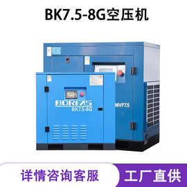 7.5-132kw螺杆式空压机工频空气压缩机直联机头节能气泵空压气站