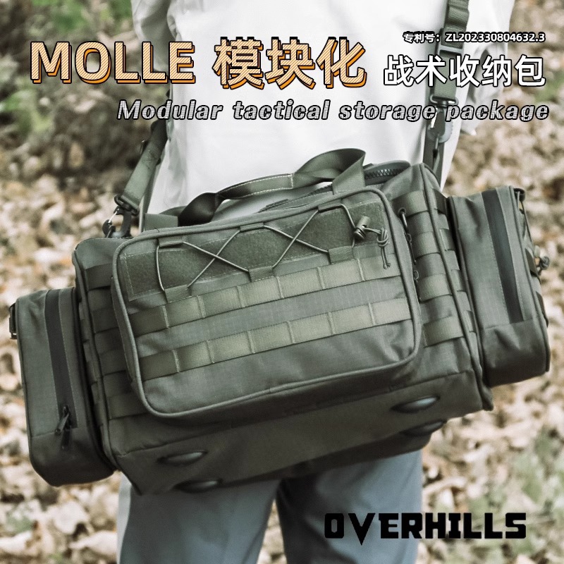 Molle Modular Cosmetics Bag Tactical Expansion Bag Tactical Military Fan Edc Cosmetics Bag Camping Multi-Function Tool Bag