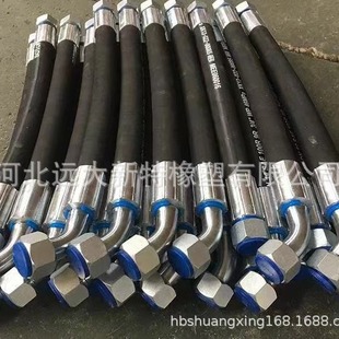Nucing Machine Hose, Coal Collector Hose, Excavator Hose, Hydraulic Bracket Hose, Sanyi Hose