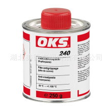 OKS 240铜基螺纹防卡剂OSK 245耐腐蚀铜基螺纹防卡剂