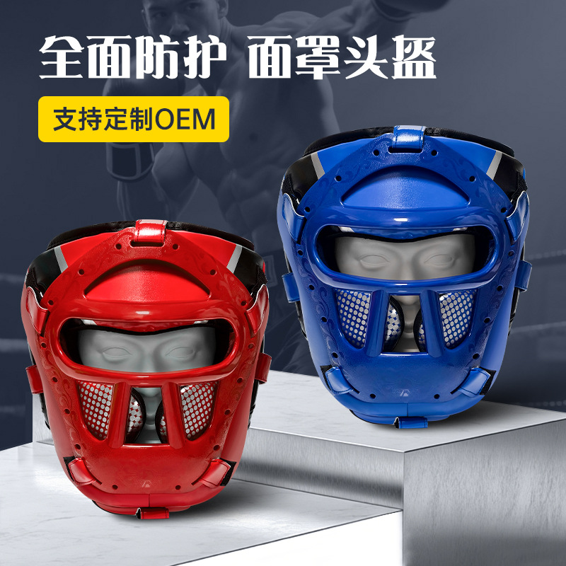 Sandai boxing helmet, fully protective and thickened, for adults and children, head protector with face shield, suitable for fighting, Sandai, Taekwondo, and martial arts