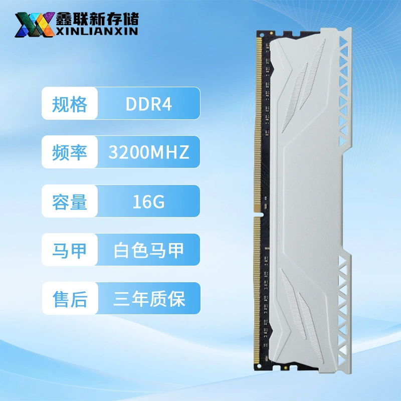RAM для ноутбука DDR4 3200МГц — варианты 16 ГБ и 32 ГБ, совместимы со SO-DIMM/UDIMM