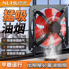 大功率风扇;排气、换气扇;电风扇