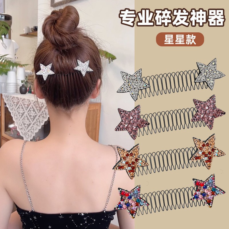 Estrella incrustada en diamante de alto aspecto peine de pelo roto artefacto de acabado TikTok estrella de cinco puntas estrella invisible Bangs peine invertido hembra