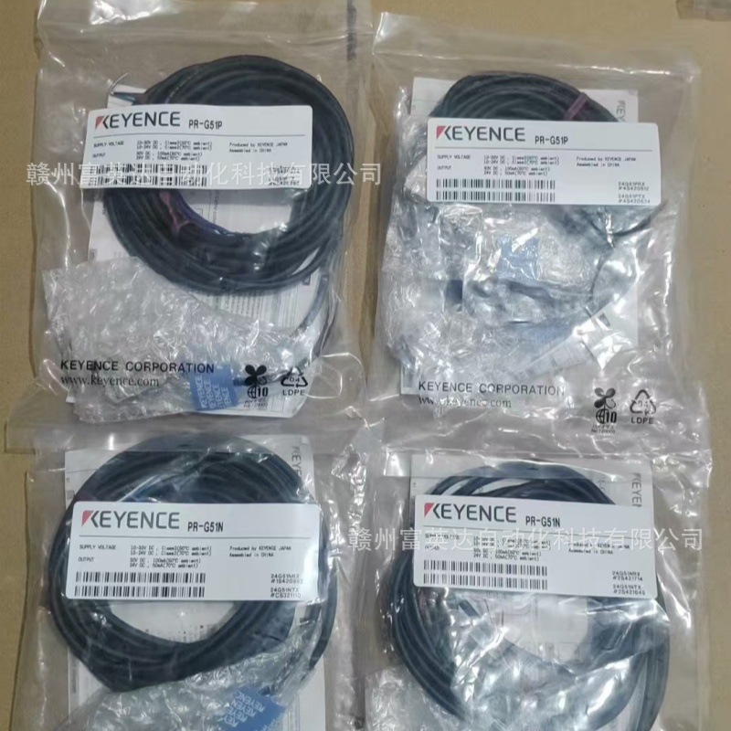 KEYENCE/基恩士 全新 图像识别传感器PZ-G51P库存现货 议价