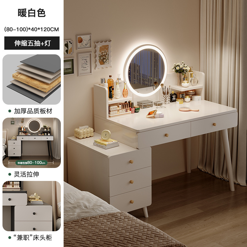 Tocador, dormitorio, moderno, simple, ligero, armario de almacenamiento de lujo, mesa de una pieza, dormitorio principal, armario lateral de la cama, mesa de maquillaje de una pieza