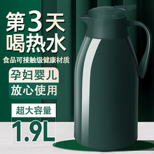 新款保温壶家用保温水壶大容量暖水壶玻璃内胆热水壶办公室茶瓶馥