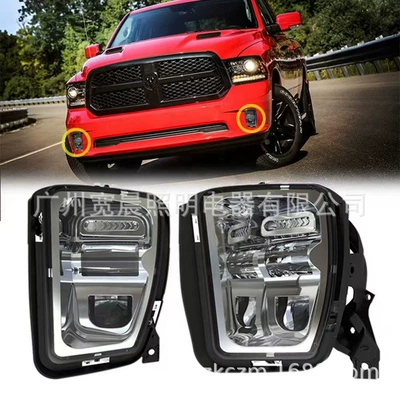 Suitable for 2013 to 2018 Fog lamp - a-pair-of-silver-bottoms