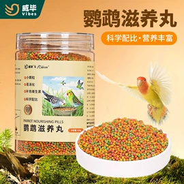 鸟笼;其他小宠用品;鸟食