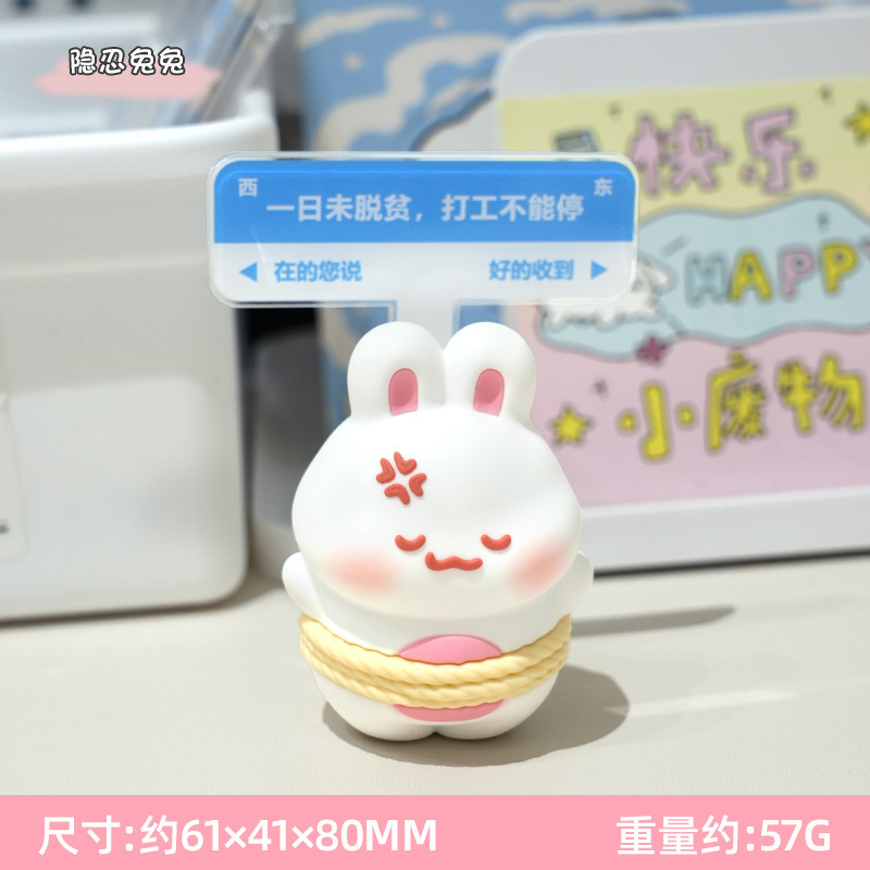 私は本心から仕事に通っています、デスクトップ装飾品、オフィスワークステーション装飾品、気分を安定させるアーティファクト、親友へのギフト|undefined