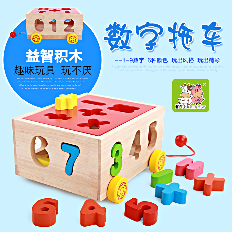 Caja de tesoro a juego de forma multifuncional de madera para niños Inteligencia de educación temprana escena rompecabezas Caja de Inteligencia de cuentas