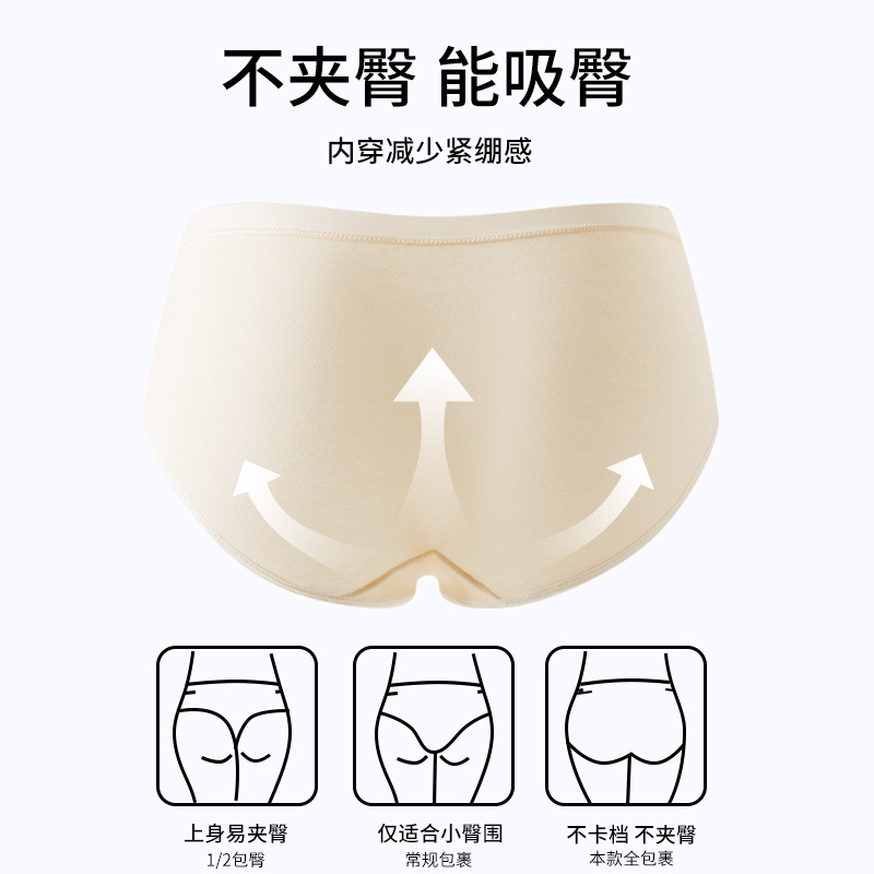 Un tipo de ropa interior de algodón para bebés, entrepierna antibacteriana de algodón para mujer, cintura media, ropa interior de algodón para niñas cómoda y sin costuras, refrescante