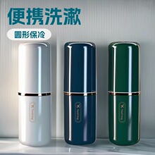 旅行洗漱杯套装牙刷牙膏筒男女情侣出差便携漱口杯收纳杯旅游用品