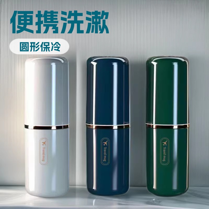 旅行洗漱杯套装牙刷牙膏筒男女情侣出差便携漱口杯收纳杯旅游用品