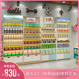 母婴店钢木货架超市展示柜孕婴奶粉玩具纸尿裤靠墙单面展示架子