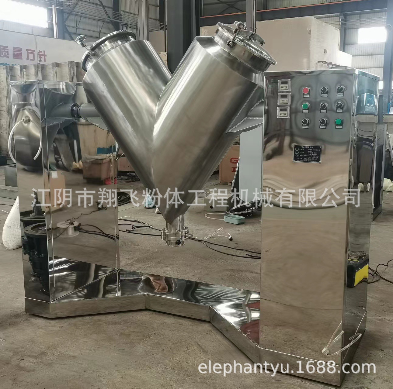 厂家供应调味品V-500型混合机-食品不锈钢V型混粉设备