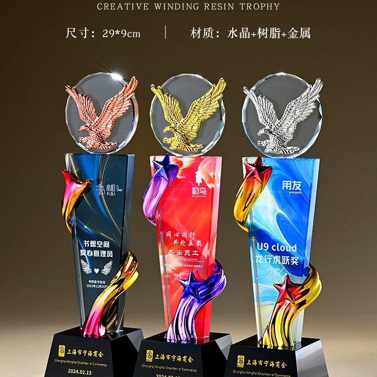 Nuevo trofeo de cristal Medalla de impresión en color de resina Reunión anual Premios de empleados destacados Competencia de baile deportivo Trofeo de metal