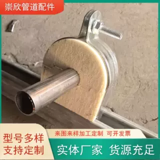 定制PU高密度聚氨酯管托中央空调木托管道托码木哈夫速丽宝PE管托