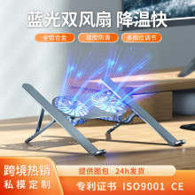 新品笔记本支架 铝合金折叠式升降平板增高托架 桌面电脑散热支架