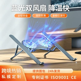 手机支架;电脑支架;车载手机支架