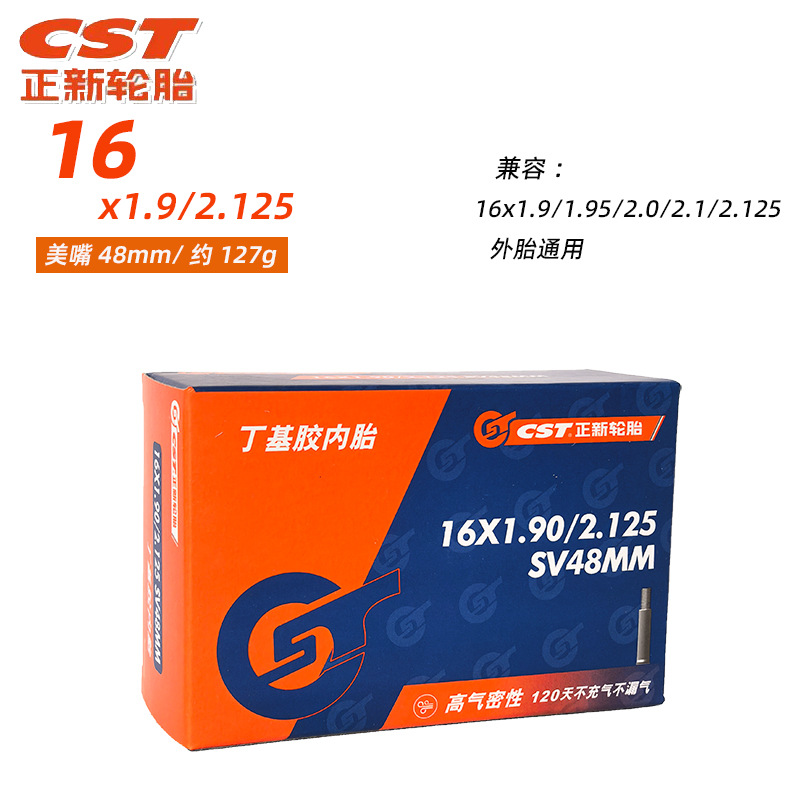 16x1,9/2125 рот США 48 мм