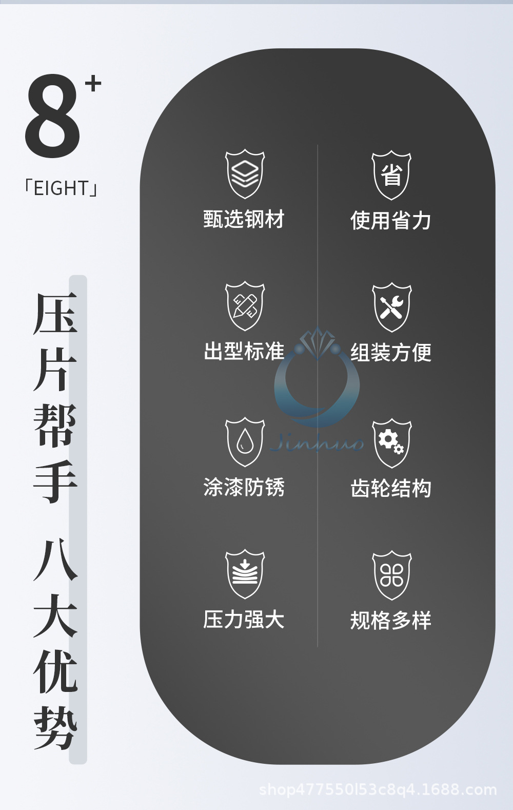 详情页_02.jpg