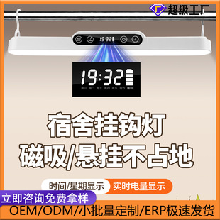̨���o�یW�������W�����ô�����x��ڟ���LED��������ϟ�