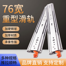 76���I���ͻ�܉�Ӻ���ط�܇��܉���i��ϻ��������C��܉��