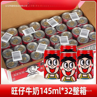 ����ţ��145ml*32���b����С�ރ�ͯ���e����Ʒ����ԭζ