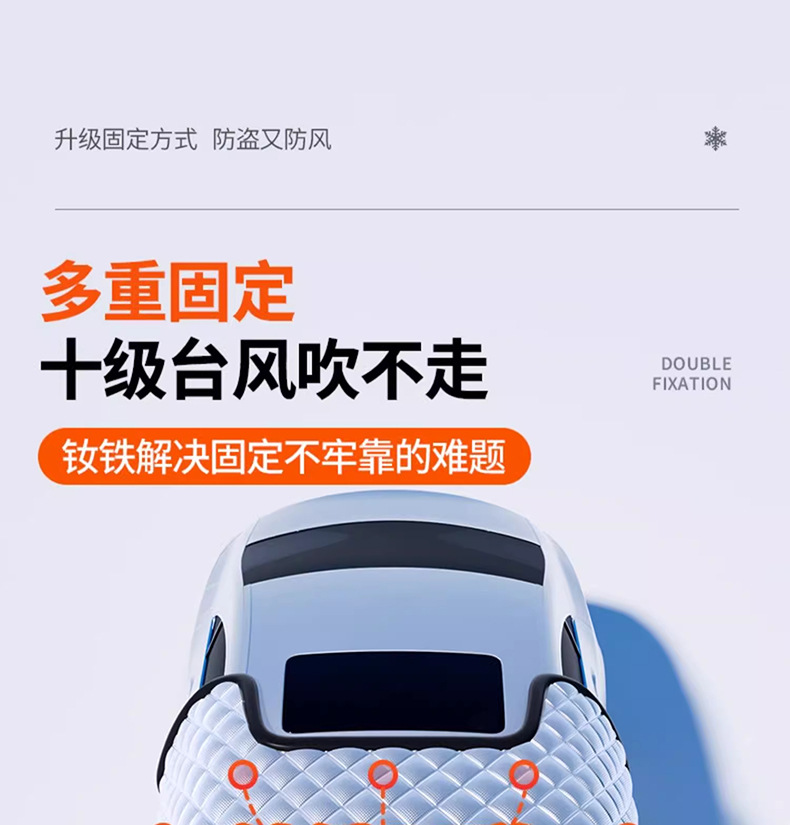 Car Snow Cover, Front Windshield, Anti-Frost, Anti-Snow and Anti-Freeze Cover, Winter Car Cover, Winter Thickeneded Car Cover