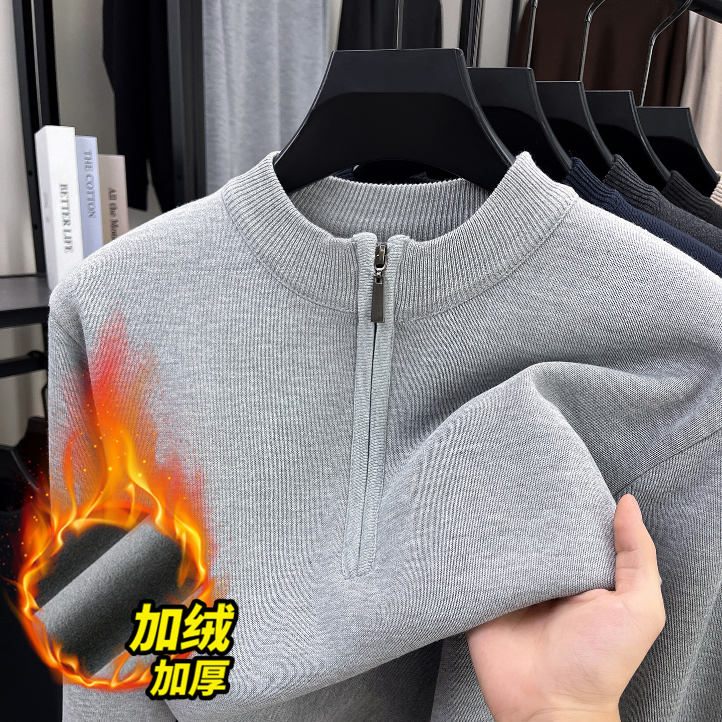 男士针织毛衣2025冬季新款纯色加厚一体绒保暖半高拉链打底衫男装